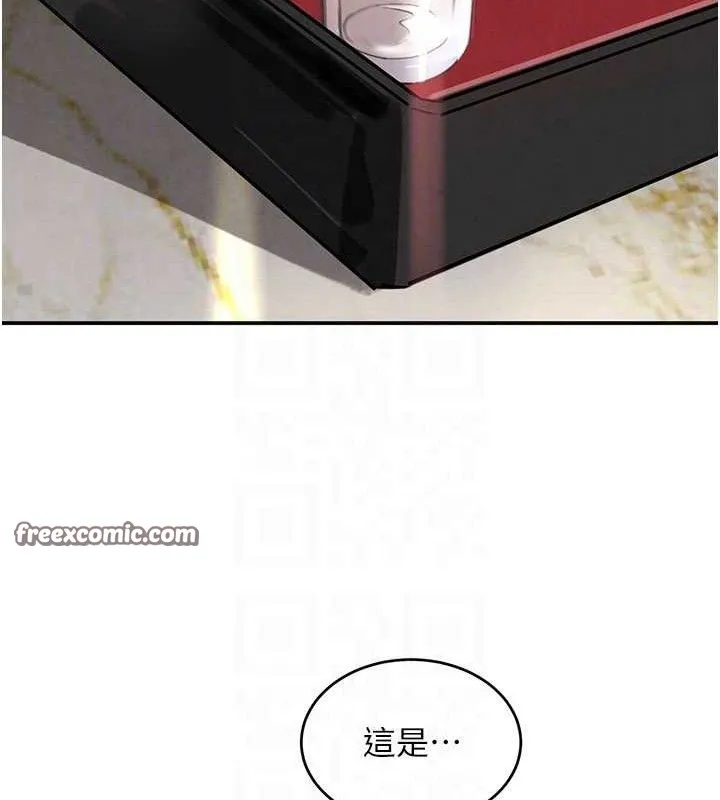 黑道千金 第34話-用催情藥強迫亂交 第109页