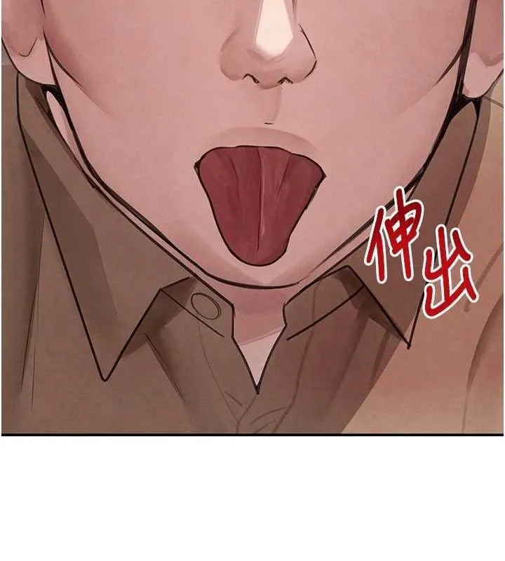 黑道千金 第34話-用催情藥強迫亂交 第38页