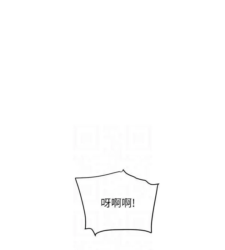 黑道千金 第34話-用催情藥強迫亂交 第30页