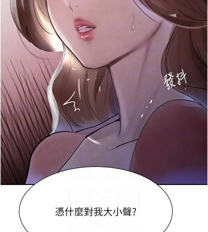 黑道千金 第16話-人人喊插的下女洞 第54页