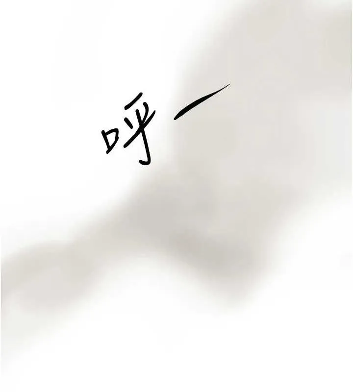 黑道千金 第16話-人人喊插的下女洞 第137页