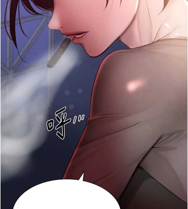 黑道千金 第16話-人人喊插的下女洞 第8页