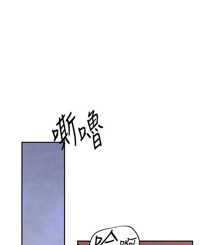 黑道千金 第16話-人人喊插的下女洞 第64页