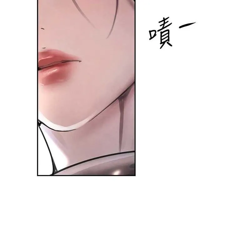 黑道千金 第16話-人人喊插的下女洞 第169页