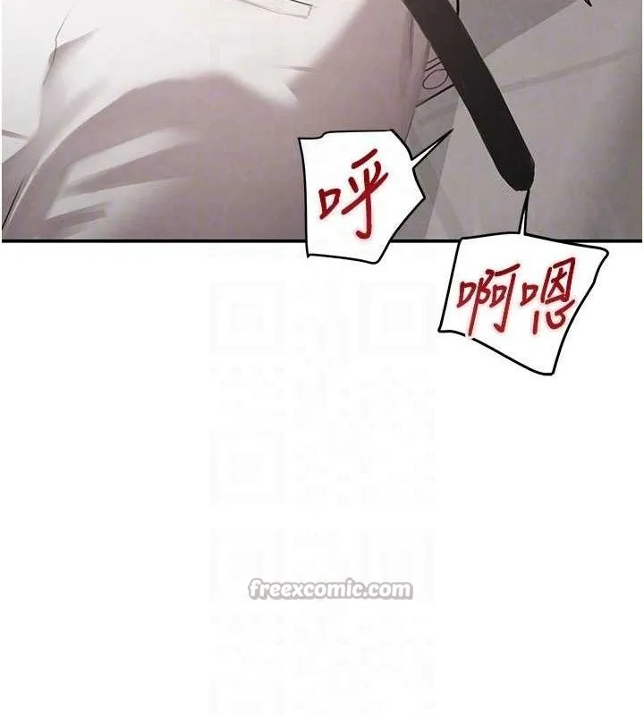 黑道千金 第47話-摩擦碰撞出的愛意 第83页