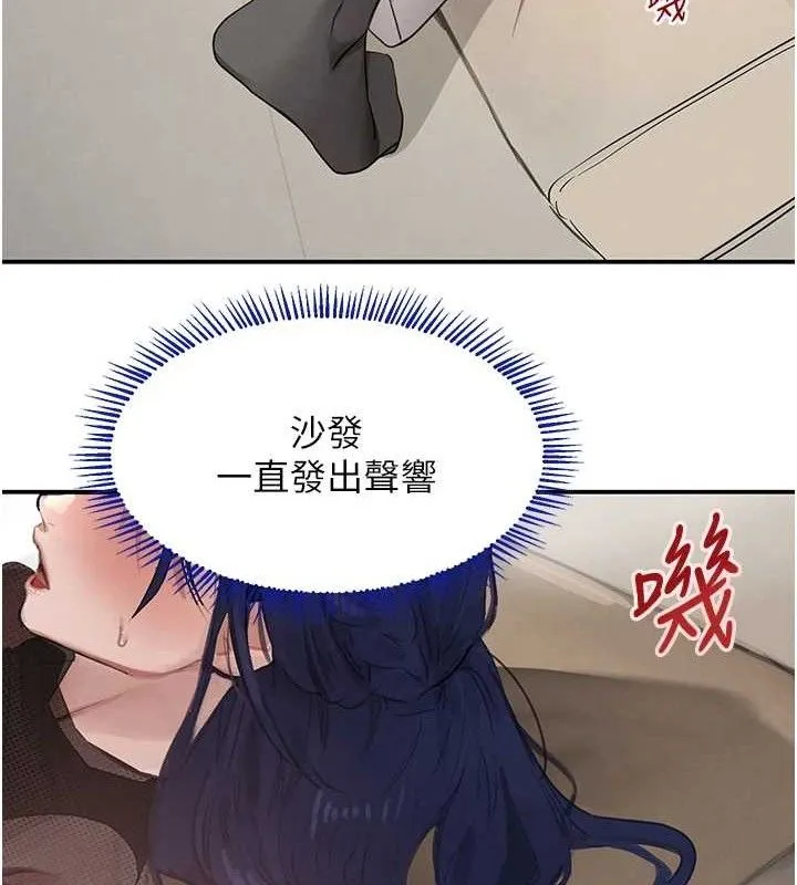 黑道千金 第47話-摩擦碰撞出的愛意 第80页