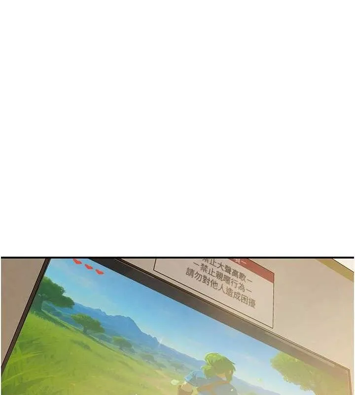 黑道千金 第47話-摩擦碰撞出的愛意 第10页