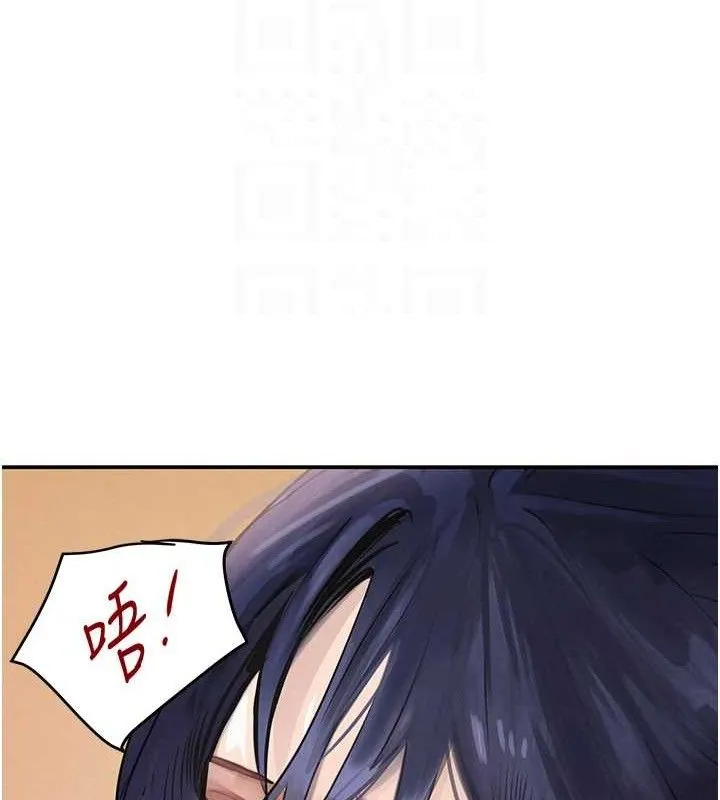 黑道千金 第47話-摩擦碰撞出的愛意 第90页