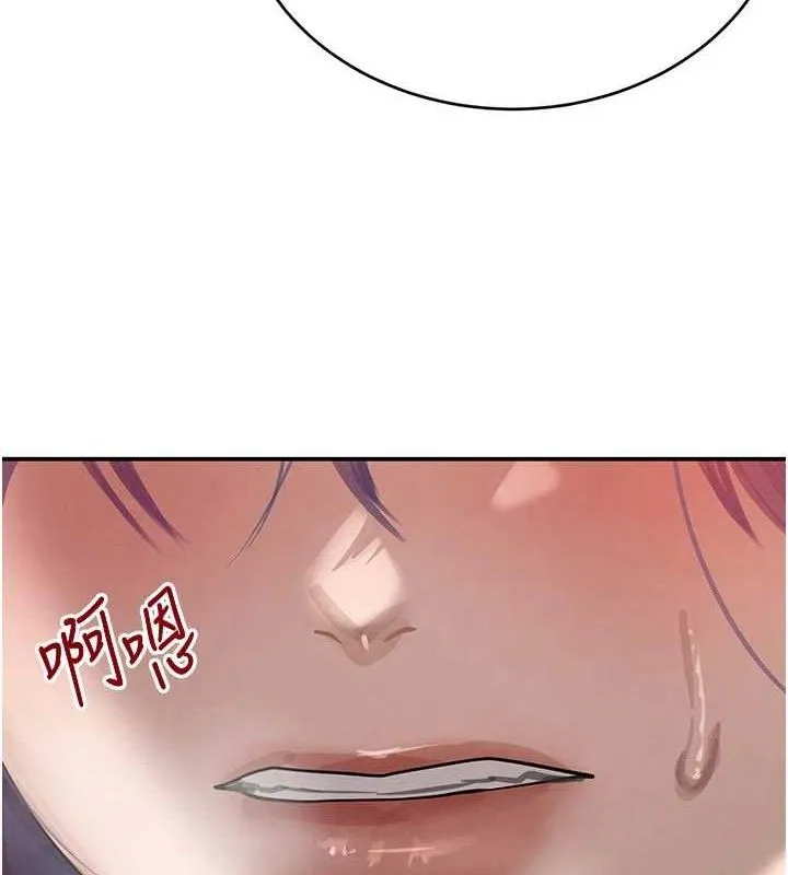 黑道千金 第47話-摩擦碰撞出的愛意 第54页