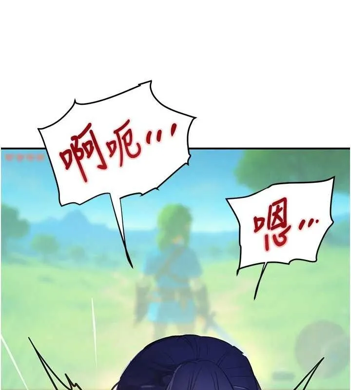 黑道千金 第47話-摩擦碰撞出的愛意 第19页