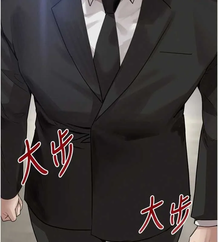 黑道千金 第47話-摩擦碰撞出的愛意 第139页