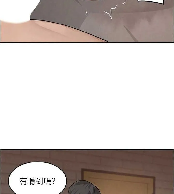 黑道千金 第47話-摩擦碰撞出的愛意 第99页
