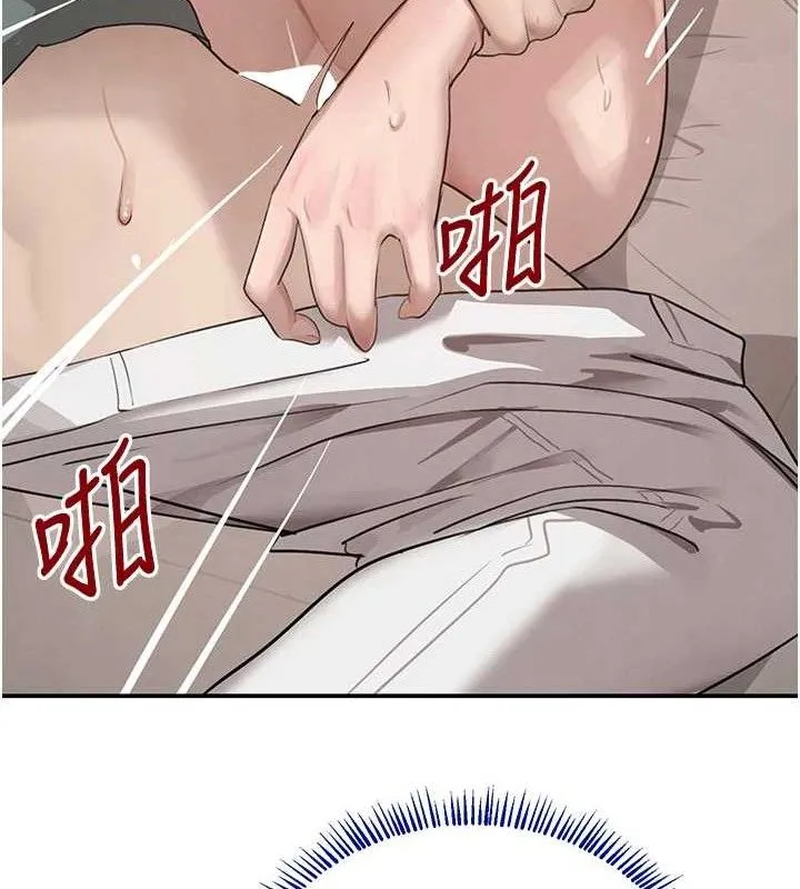 黑道千金 第47話-摩擦碰撞出的愛意 第93页