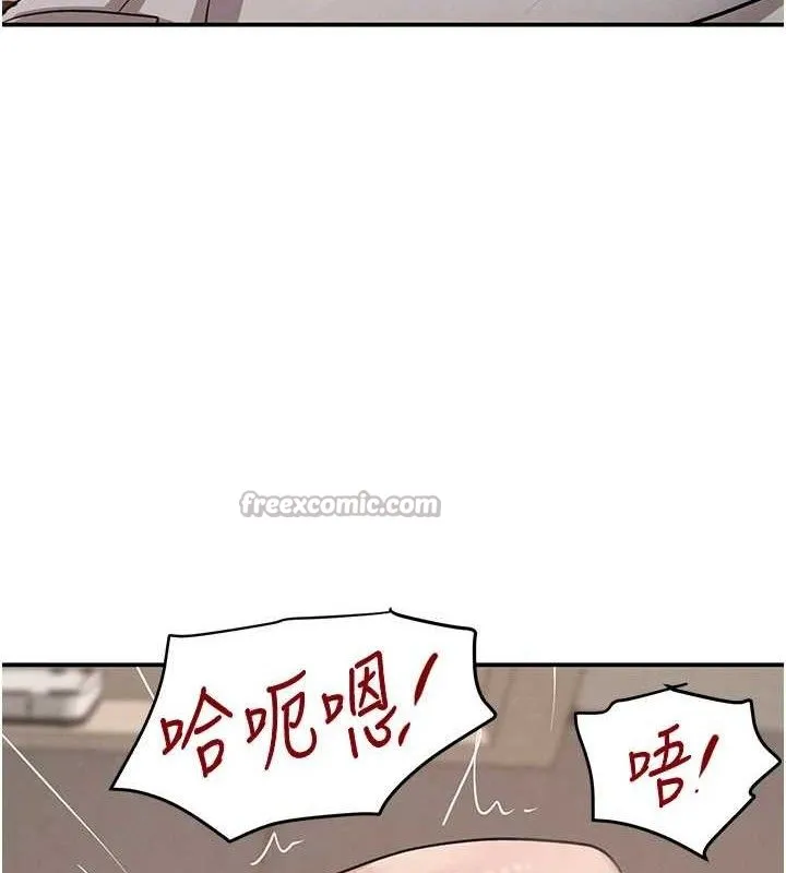 黑道千金 第47話-摩擦碰撞出的愛意 第97页