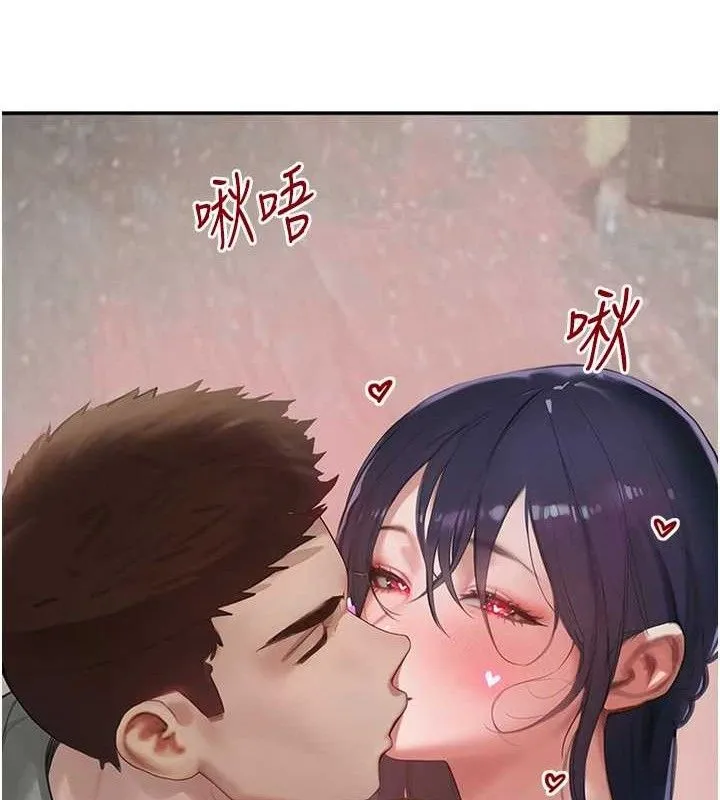 黑道千金 第47話-摩擦碰撞出的愛意 第59页