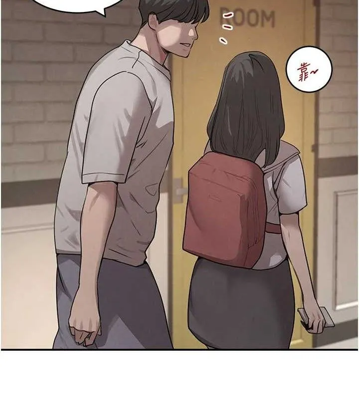 黑道千金 第47話-摩擦碰撞出的愛意 第100页