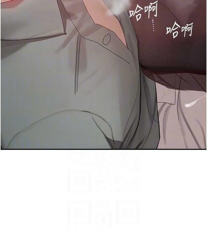 黑道千金 第47話-摩擦碰撞出的愛意 第51页