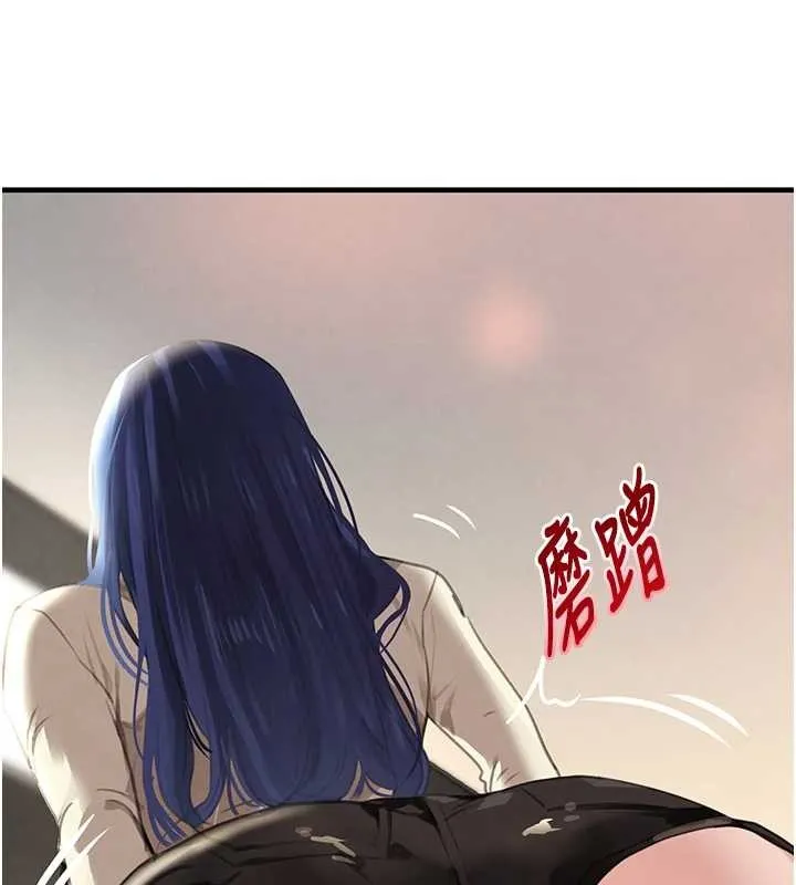 黑道千金 第63話-調教不聽話的小太妹 第94页