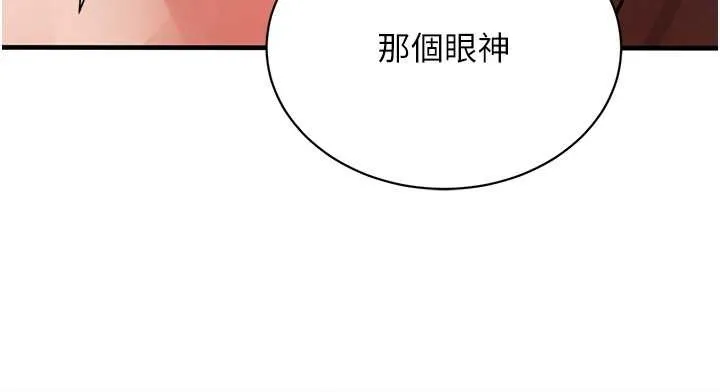 黑道千金 第63話-調教不聽話的小太妹 第161页