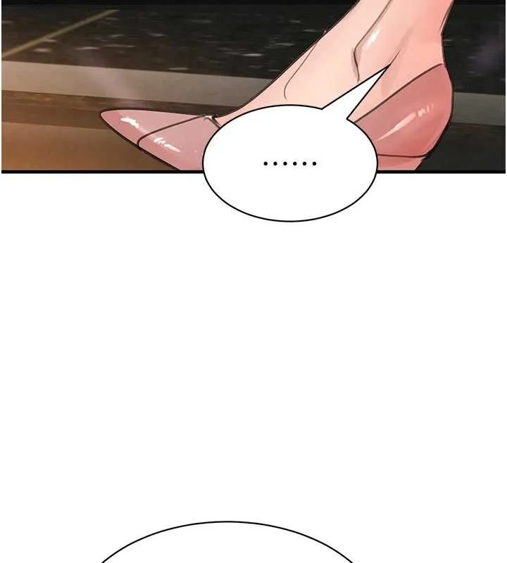 黑道千金 第63話-調教不聽話的小太妹 第148页