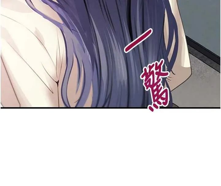 黑道千金 第63話-調教不聽話的小太妹 第110页