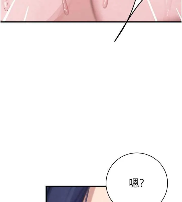 黑道千金 第63話-調教不聽話的小太妹 第10页