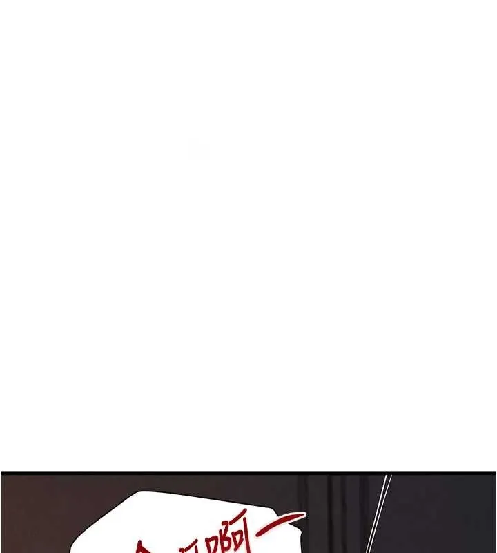 黑道千金 第63話-調教不聽話的小太妹 第36页