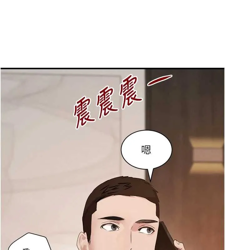 黑道千金 第63話-調教不聽話的小太妹 第124页