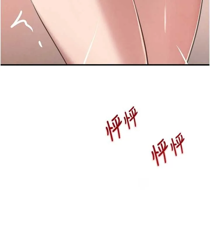 黑道千金 第63話-調教不聽話的小太妹 第35页