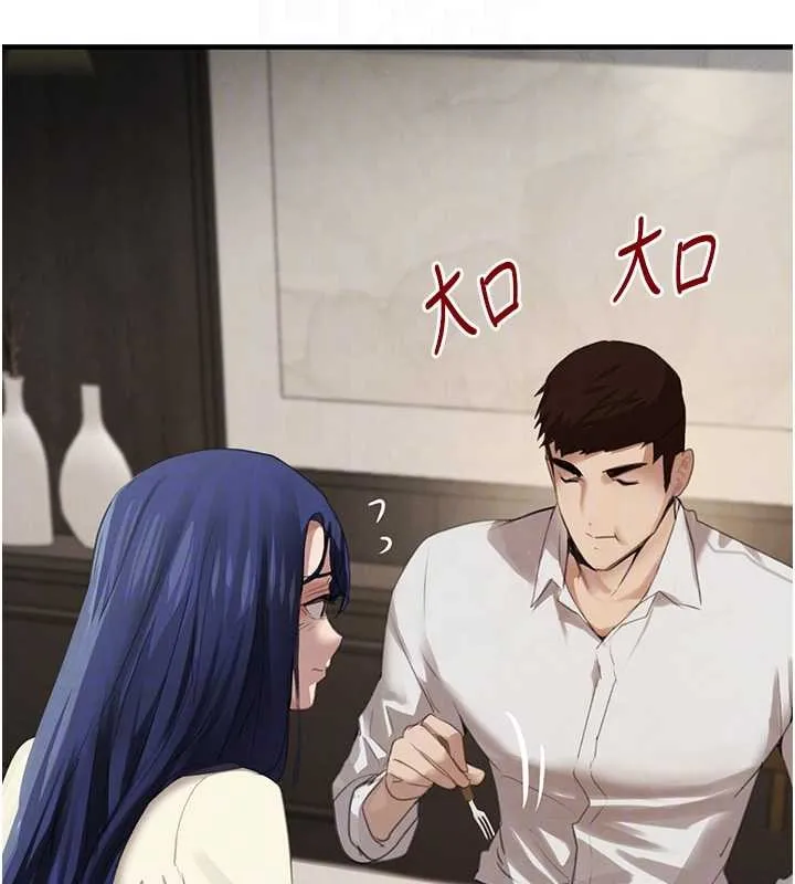 黑道千金 第63話-調教不聽話的小太妹 第118页