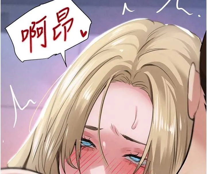 黑道千金 第63話-調教不聽話的小太妹 第41页