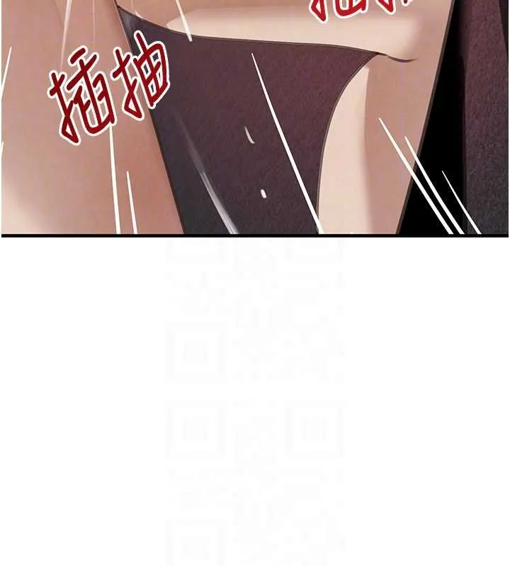 黑道千金 第63話-調教不聽話的小太妹 第46页