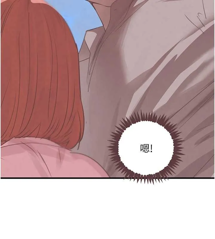 黑道千金 第63話-調教不聽話的小太妹 第143页
