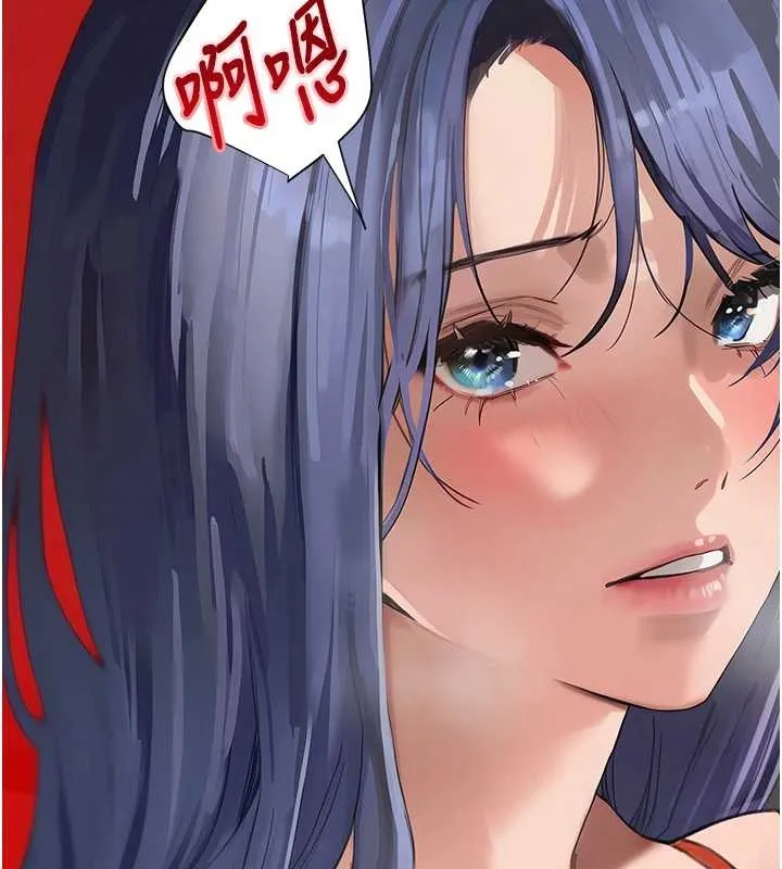 黑道千金 第63話-調教不聽話的小太妹 第101页