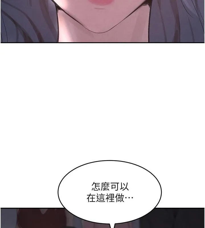 黑道千金 第20話-對小穴窮追不捨的繼子 第52页