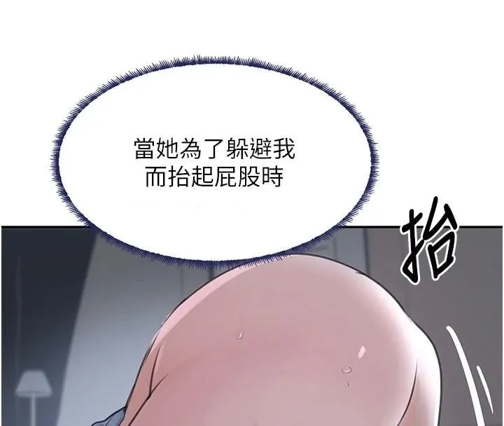 黑道千金 第20話-對小穴窮追不捨的繼子 第178页