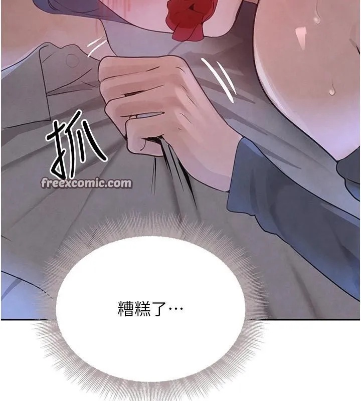 黑道千金 第20話-對小穴窮追不捨的繼子 第150页
