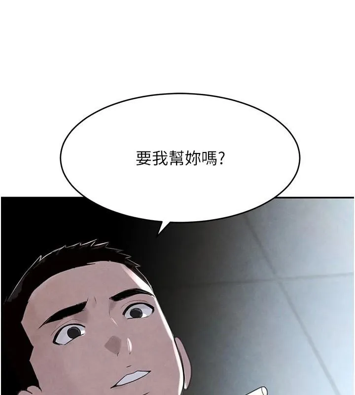 黑道千金 第20話-對小穴窮追不捨的繼子 第59页