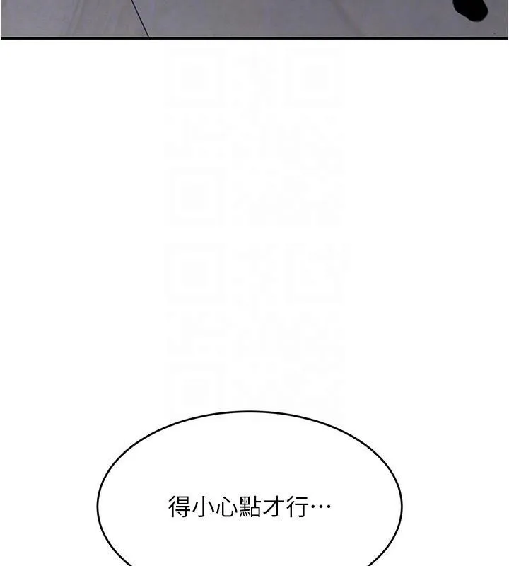 黑道千金 第20話-對小穴窮追不捨的繼子 第84页
