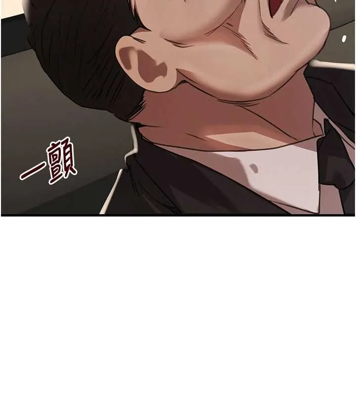 黑道千金 第70話-復仇的最後結局 第29页