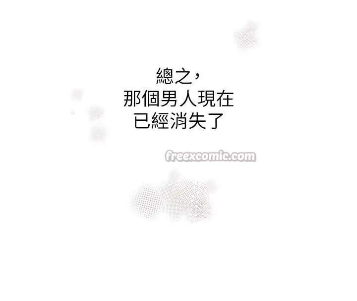 黑道千金 第70話-復仇的最後結局 第140页