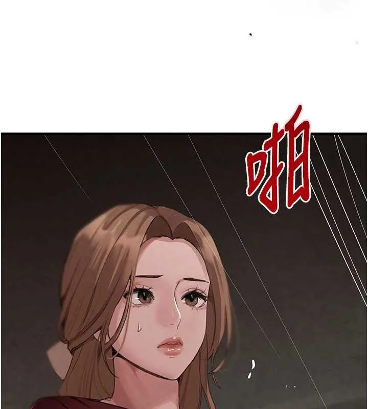 黑道千金 第70話-復仇的最後結局 第93页