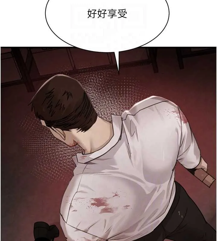黑道千金 第70話-復仇的最後結局 第102页