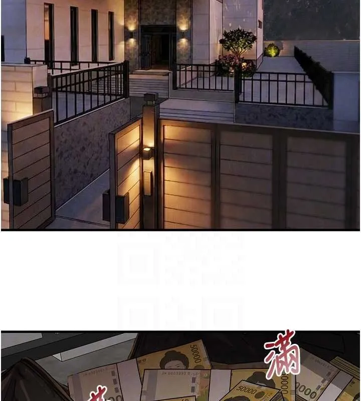 黑道千金 第70話-復仇的最後結局 第34页