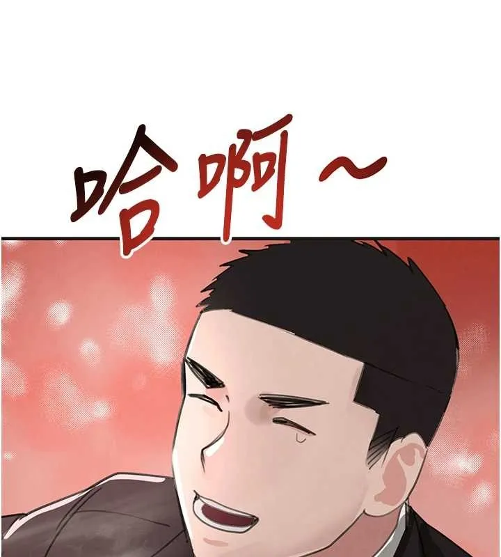 黑道千金 第70話-復仇的最後結局 第222页