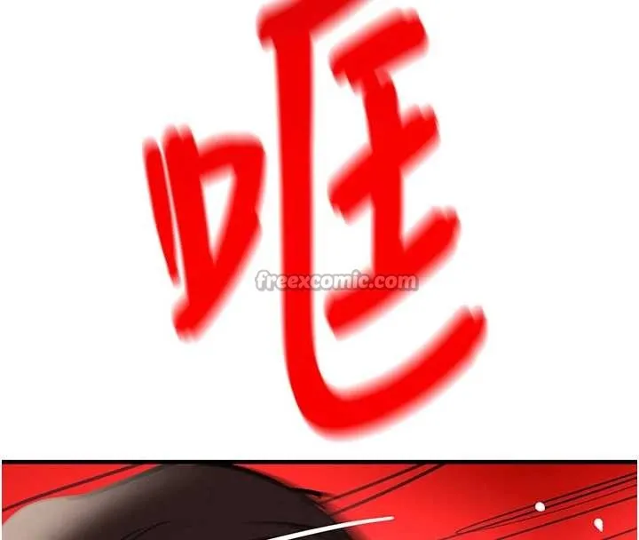 黑道千金 第70話-復仇的最後結局 第14页