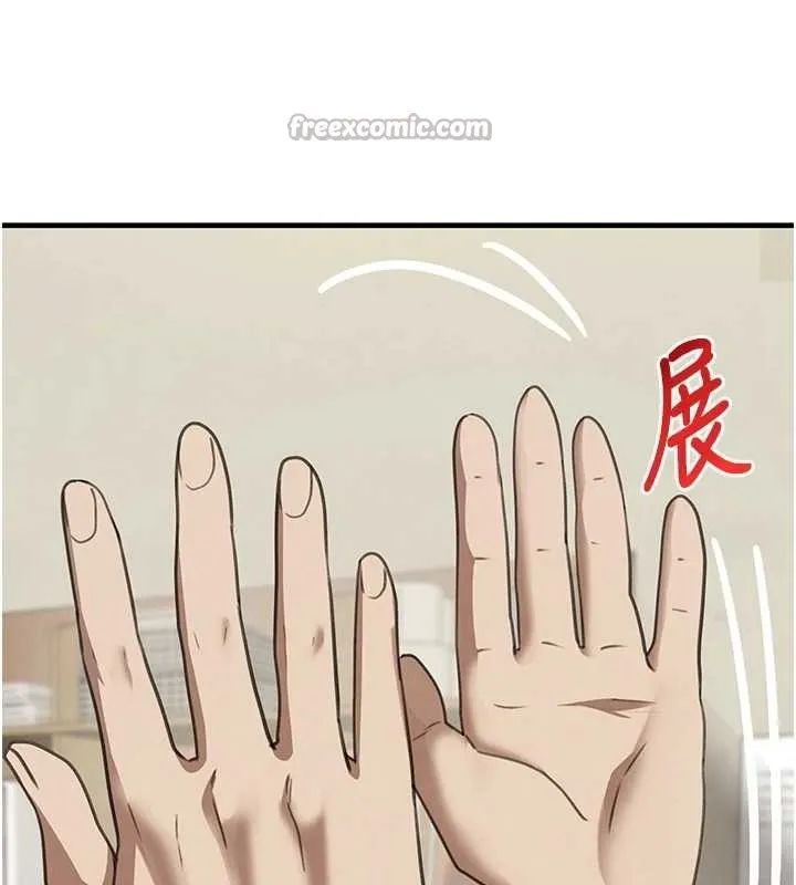 黑道千金 第70話-復仇的最後結局 第112页