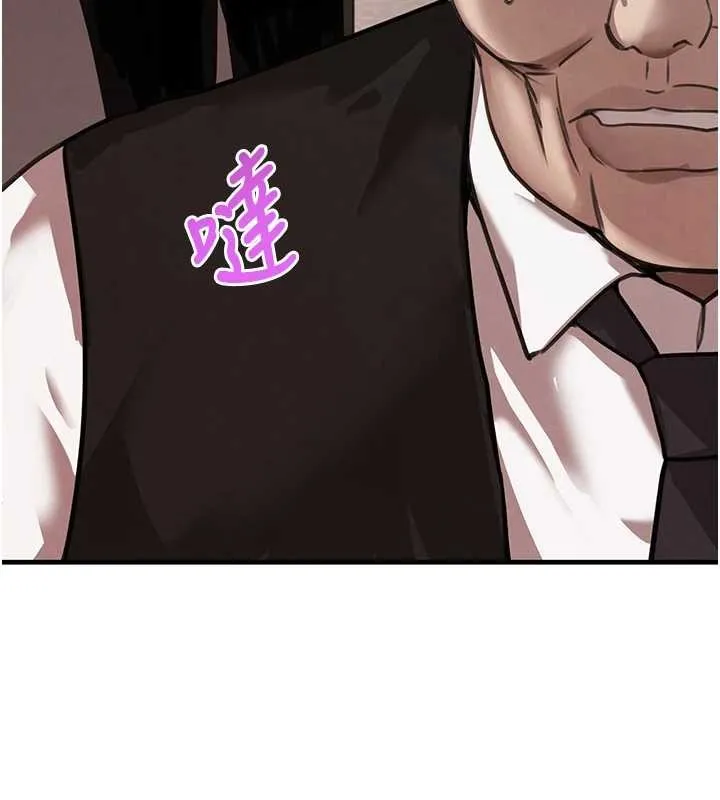 黑道千金 第70話-復仇的最後結局 第40页