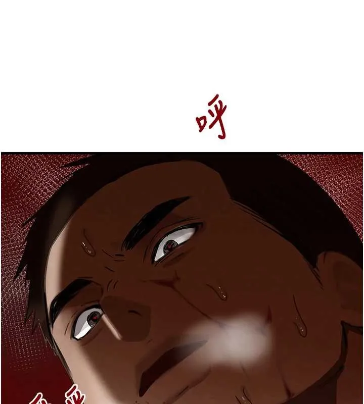 黑道千金 第70話-復仇的最後結局 第100页