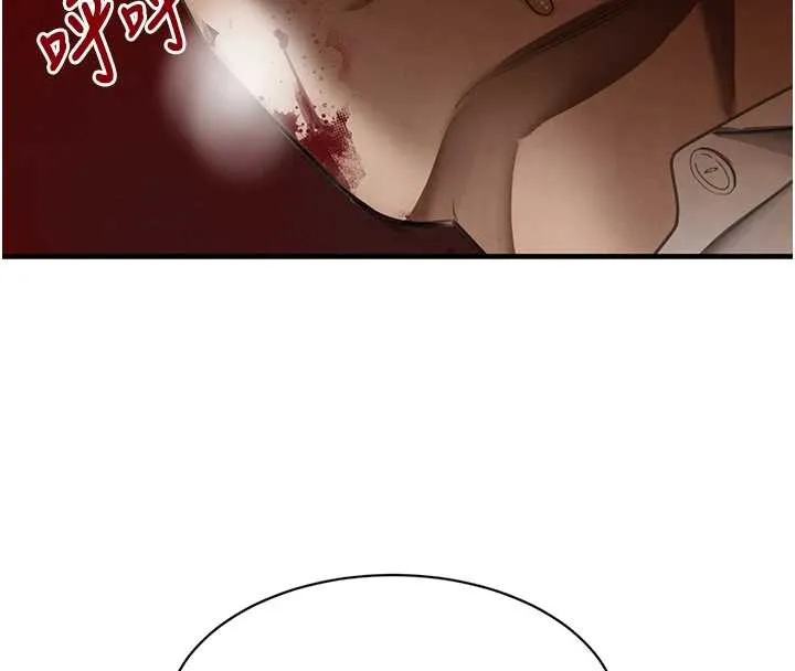黑道千金 第70話-復仇的最後結局 第101页